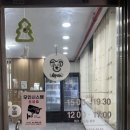 도그랑땡 이미지