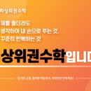 비젼수학학원