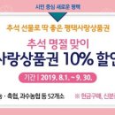 평택축산업협동조합 이미지