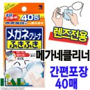 하은마켓 이미지