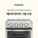 쿠진스토어