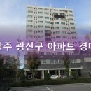 임방울대로825번길3 이미지