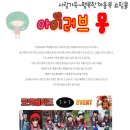 이벤트클릭 이미지