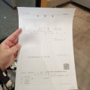 중동우리들약국 | 번진 알러지 증상! 어떤 연고가 효과 좋을까? 창원 중동 김준우 피부과 치료 후기, (feat. 베이드크림)