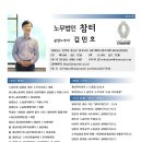 노무법인 참터 네이버블로그