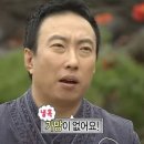 할락 | Isso começou há três meses!