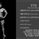 국일헬스 이미지