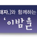 11월18일(수요일) 오후7시10분 서면 롯데시네마 본점(롯데백화점10층)에서 "내부자들" 영화모임입니다. 이미지