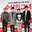 (주)진영플러스