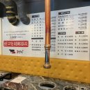 건강한정육 - 창원시 마산회원구 북성로 116-1 | 건강한정육