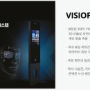 안경매니지먼트 이미지