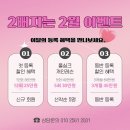 라벨르폴댄스학원 이미지