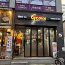 지코바숯불치킨명서점 | 광주야구중계 봉선동 맛집 지코바치킨 봉선주월점 다이어트 치킨 내돈내산 후기
