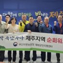 지방보훈청 이미지