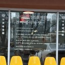 당동초등학교 | 군포 맛집 추천 중화미식관 | 쟁반짜장·짬뽕·탕수육 솔직후기