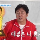 기안84도 해냈다…탁재훈 ‘연예대상’ 이변없이 받나? 이미지