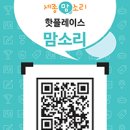 스마트점핑다이어트 이미지
