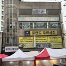 금거1리 이미지
