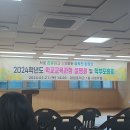화접중학교 이미지