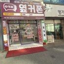 [대구휴대폰매장] 휴대폰성지 옆커폰 대구장기점 후기