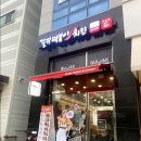 걸작떡볶이치킨전남 이미지