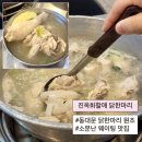 할매먹거리 | 서울 동대문 닭 한마리 원조 찐 맛집 ‘진옥화할매’ 후기｜꿀팁 싹 정리 (+광장시장 먹거리 추천✨)