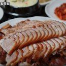 역곡고가사거리 | 부천시 역곡동 고기집 오감만족왕족발 메뉴가격운영시간주차리뷰