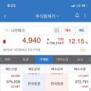 제이피테크 이미지