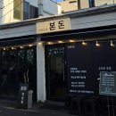중앙로 ↔ 중동로 이미지