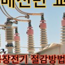 케이앤씨가람 이미지