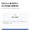 모요 - 중구 중구로34번길 22 | 모요 알뜰폰 요금제 셀프 개통 후기 (생각보다 쉽고 간편해요)