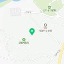 섶마리농촌체험 휴양마을 이미지