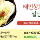 한결상회 네이버블로그