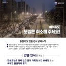 해평정다운목욕탕 이미지