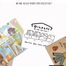 집집마다 아트소품 이미지