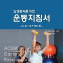 델피 운동센터 이미지