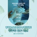 서울우리요양병원 이미지