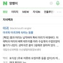 유천매운탕 이미지