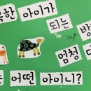 꿈자라다 이미지