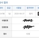 김두용농장 | [자격증] 47회 한국사능력검정시험 1급 합격 후기 ❤️