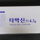 (주)펜믹스 이미지