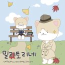 넷플릭스 9월 종료예정작 이미지