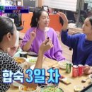 빈대떡신사 이미지