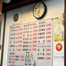 맑은 생고기 식육식당 이미지