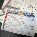 서울대청초등학교 이미지