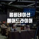 (주)경원기계공업 이미지