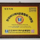 라파테라피 이미지