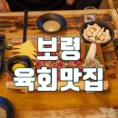 육회본가카페 네이버블로그