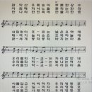 서울영등포초등학교 이미지