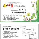 터사랑 이미지